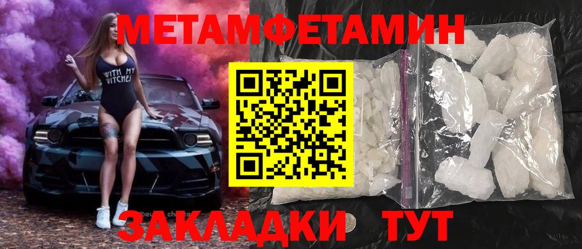АМФЕТАМИН Розовый Красноярск