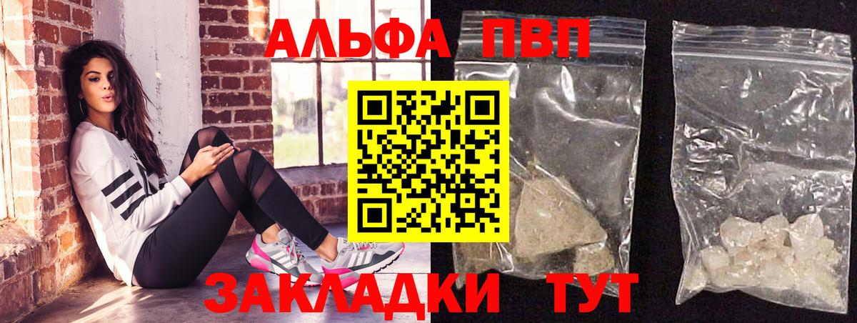 A PVP крисы CK Красноярск