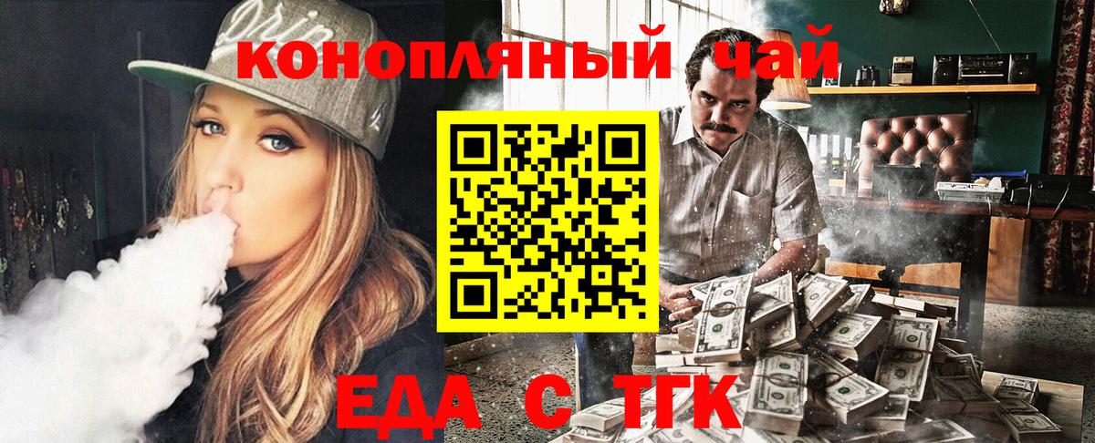 АМФЕТАМИН Красноярск