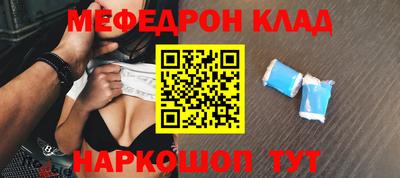 ALPHA-PVP Кинель