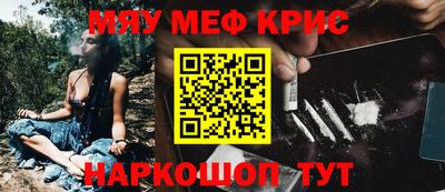 ALPHA-PVP Кинель