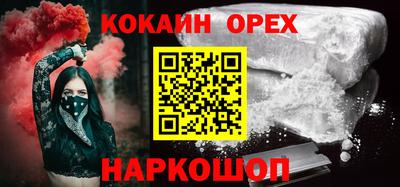 ALPHA-PVP Кинель
