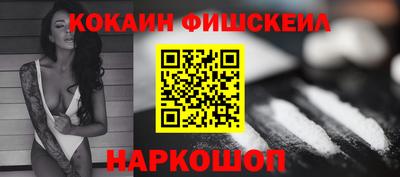 метадон Кингисепп