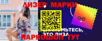ALPHA-PVP Кинель
