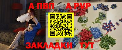 спайс Ярцево