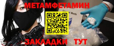 метадон Кингисепп