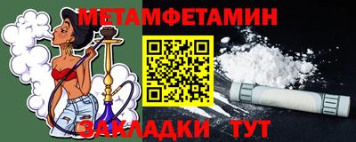 гидропоника Янаул