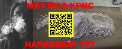 ALPHA-PVP Кинель