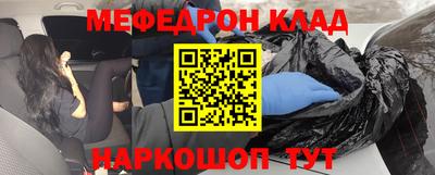 ALPHA-PVP Кинель