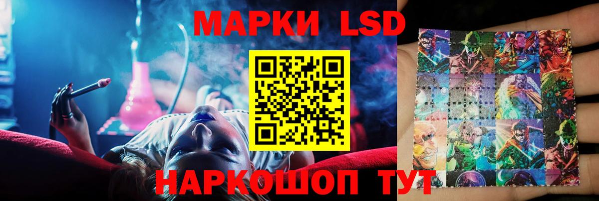LSD-25 экстази ecstasy Красноярск
