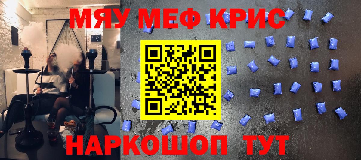 МЕФ Красноярск