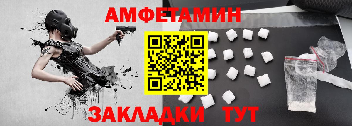 МЕТАМФЕТАМИН Methamphetamine Красноярск