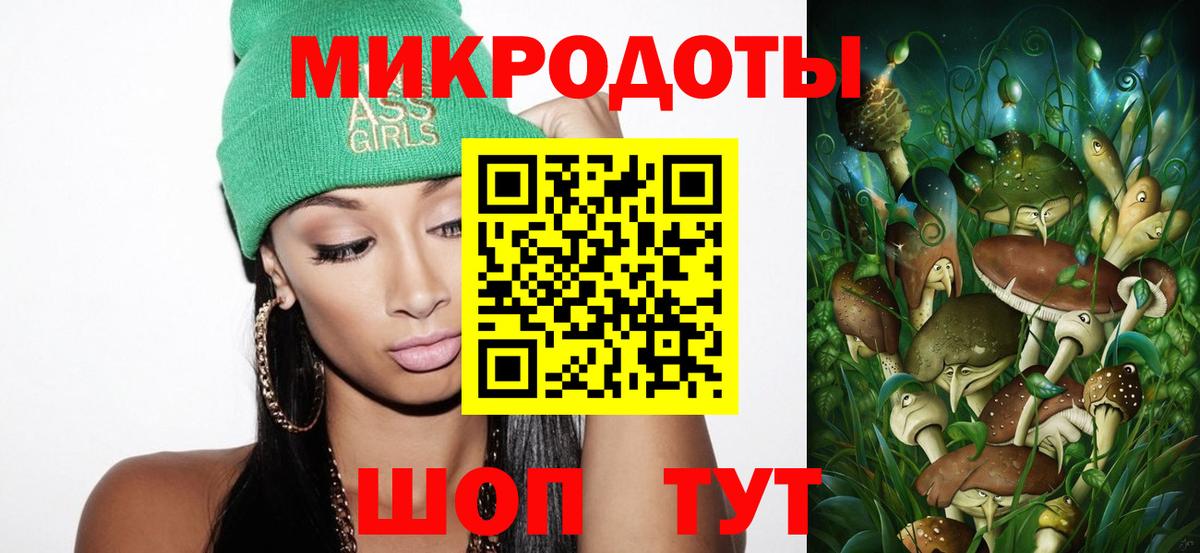 Псилоцибиновые грибы Psilocybe  Галлюциногенные грибы MAGIC MUSHROOMS  Вход с VPN  Красноярск 