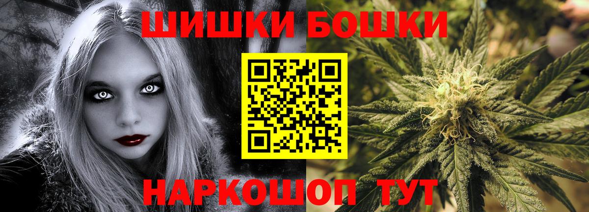 Канабис VHQ Красноярск